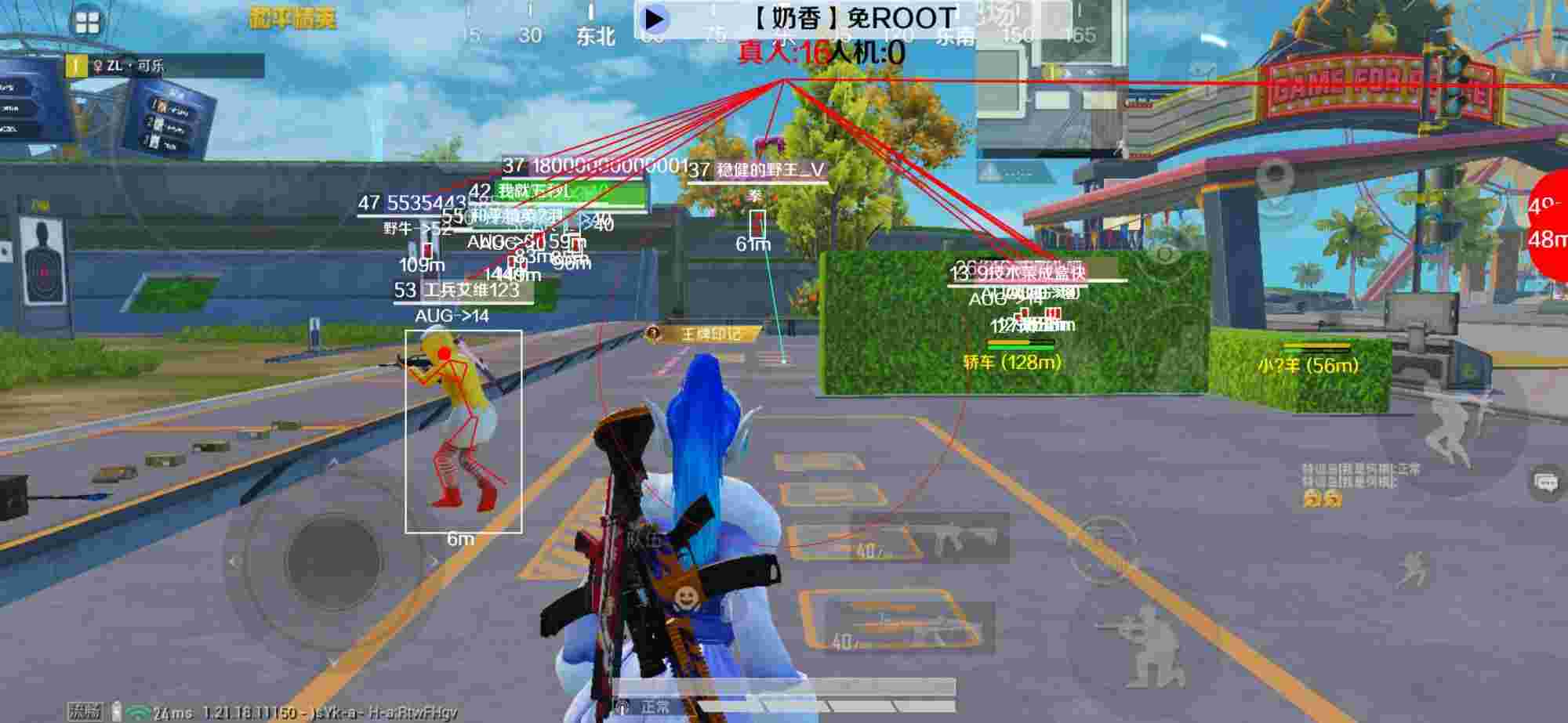 和平精英辅助《布丁》改名《奶香》依旧稳定中 - pubgtool卡密购买平台辅助预览图