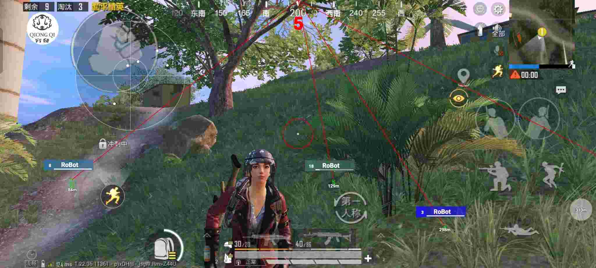和平精英穷奇直装 - pubgtool卡密购买平台辅助预览图